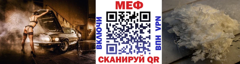 Где купить наркотики Котлас МАРИХУАНА  Амфетамин  Галлюциногенные грибы  МЕФ 