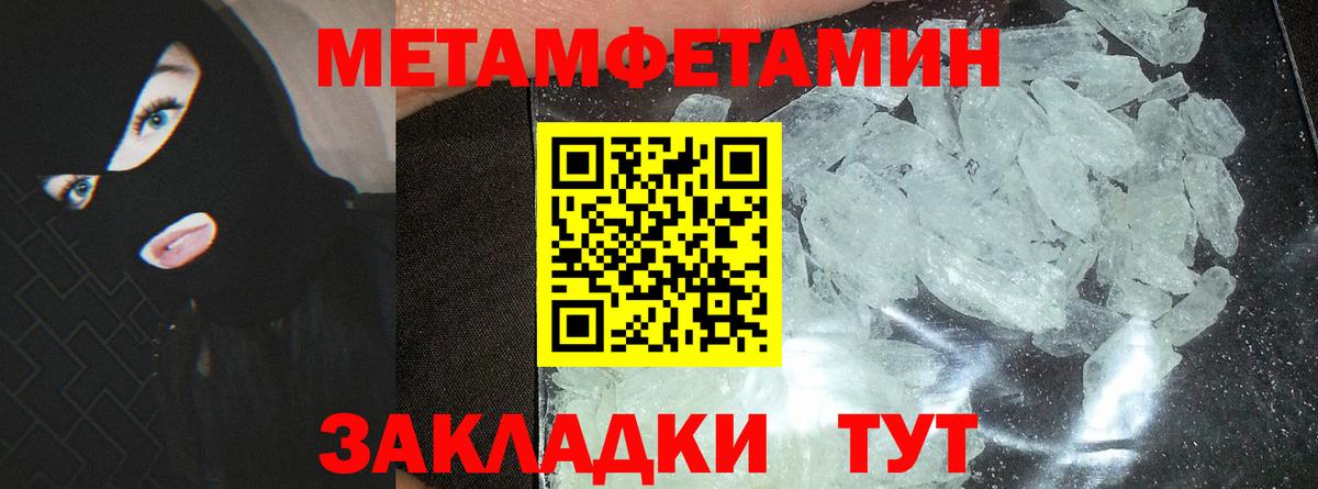 darknet как зайти  АМФЕТАМИН Розовый  Амфетамин  Вход с VPN  Котлас 