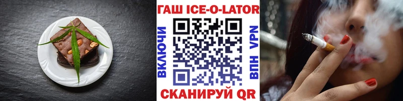 хочу   Котлас  Печенье с ТГК марихуана 