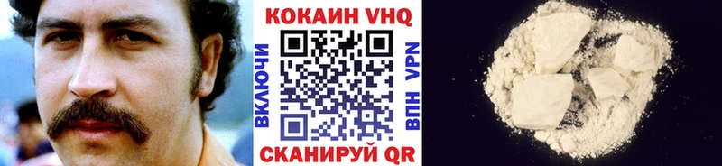 КОКАИН FishScale  Котлас 
