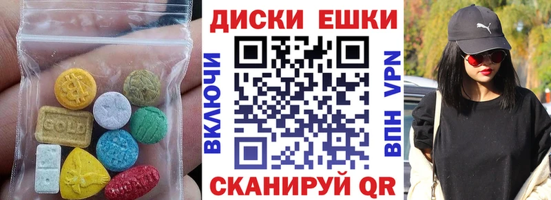 Экстази louis Vuitton  магазин продажи   Котлас 