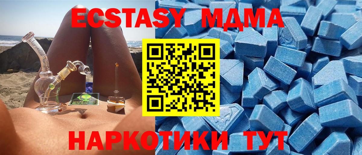 Ecstasy louis Vuitton  Ecstasy TESLA  Вход с VPN  Котлас 