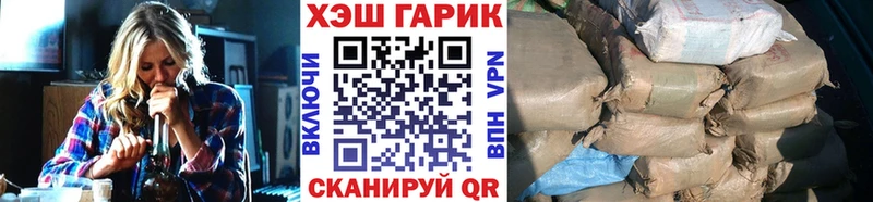Гашиш гарик  сайты даркнета телеграм  Котлас 