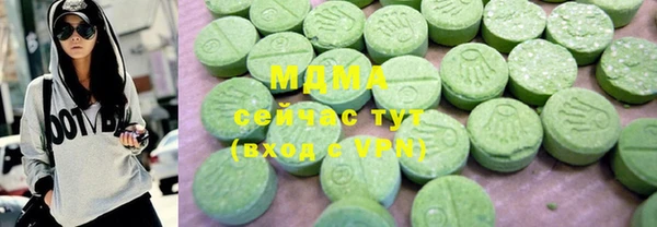 герыч Абаза