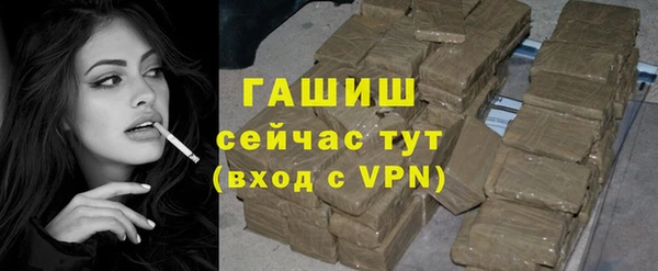 молекула духа Абдулино