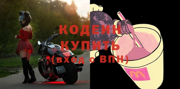 герыч Абаза