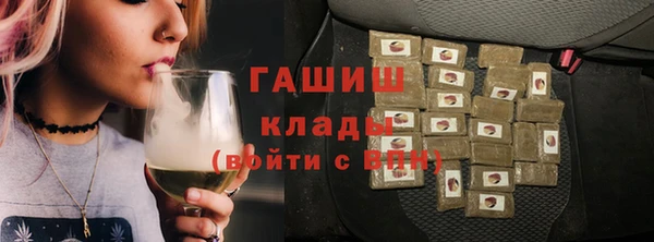 герыч Абаза