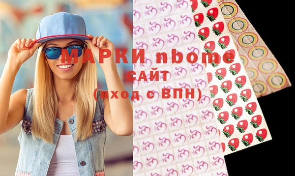 молекула духа Абдулино