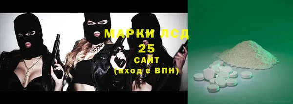 молекула духа Абдулино