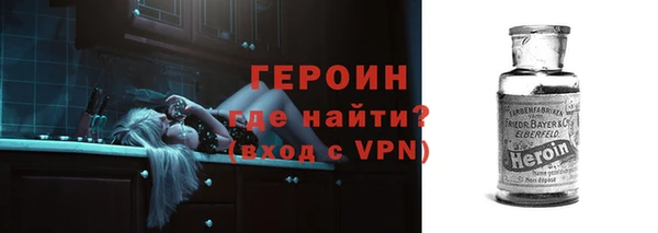 молекула духа Абдулино