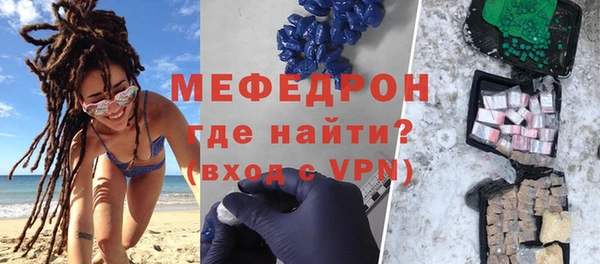 mix Абинск