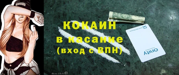 молекула духа Абдулино