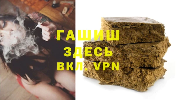 молекула духа Абдулино