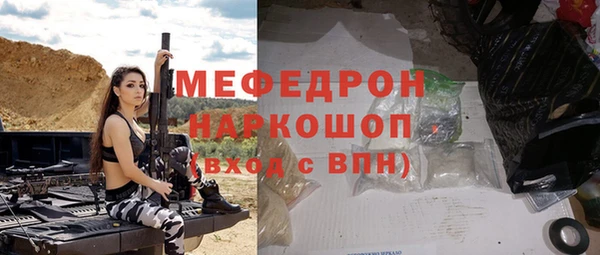 герыч Абаза