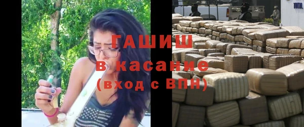 молекула духа Абдулино