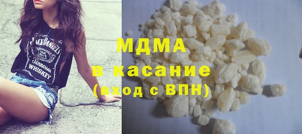 молекула духа Абдулино