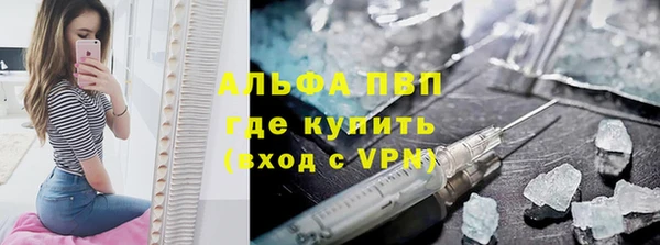 герыч Абаза