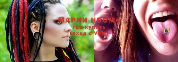 mix Абинск