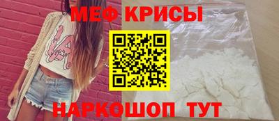 меф VHQ Гусиноозёрск