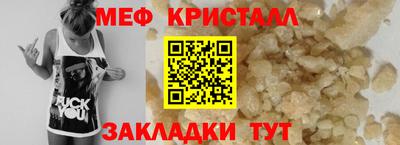 стаф Гусь-Хрустальный