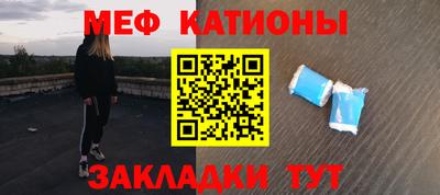 стаф Гусь-Хрустальный
