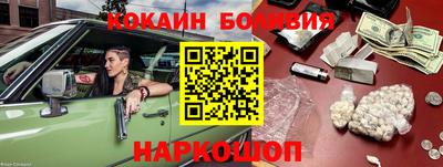 стаф Гусь-Хрустальный