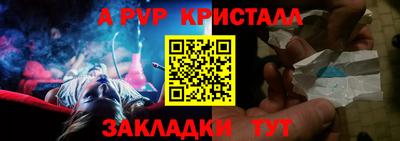 стаф Гусь-Хрустальный