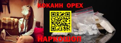 меф VHQ Гусиноозёрск