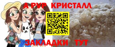 стаф Гусь-Хрустальный