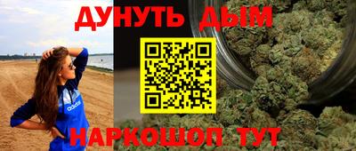 меф VHQ Гусиноозёрск