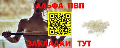 меф VHQ Гусиноозёрск