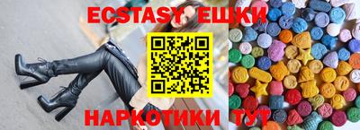 стаф Гусь-Хрустальный