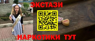 меф VHQ Гусиноозёрск