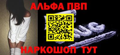 стаф Гусь-Хрустальный