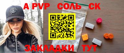 меф VHQ Гусиноозёрск