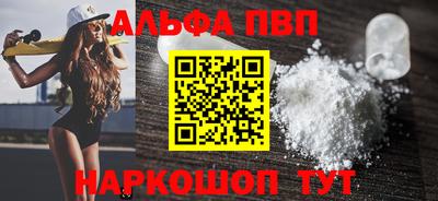 меф VHQ Гусиноозёрск