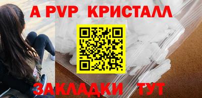 меф VHQ Гусиноозёрск