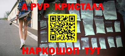 меф VHQ Гусиноозёрск