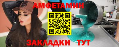 стаф Гусь-Хрустальный
