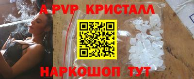меф VHQ Гусиноозёрск