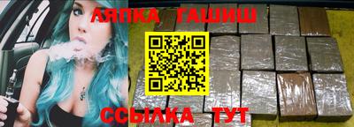 стаф Гусь-Хрустальный