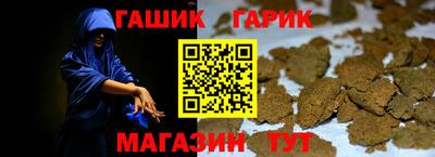 стаф Гусь-Хрустальный