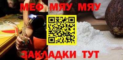метамфетамин Ликино-Дулёво