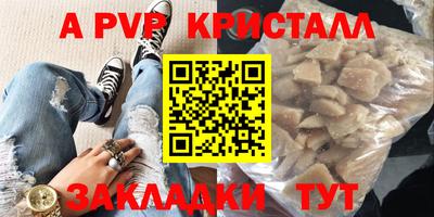 индика Лесосибирск