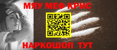 меф VHQ Гусиноозёрск