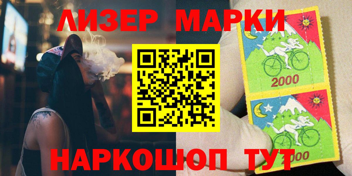 LSD-25 экстази кислота Котлас