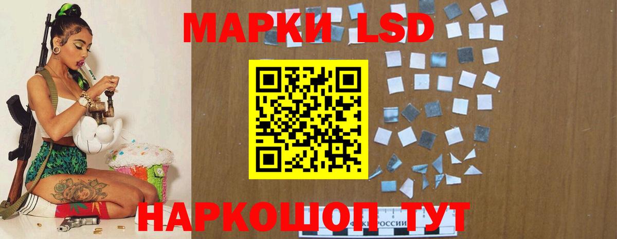 Лсд 25 экстази кислота  ЛСД экстази ecstasy  Котлас  Вход с VPN 