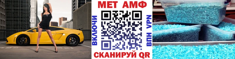 Метамфетамин винт  Котлас 