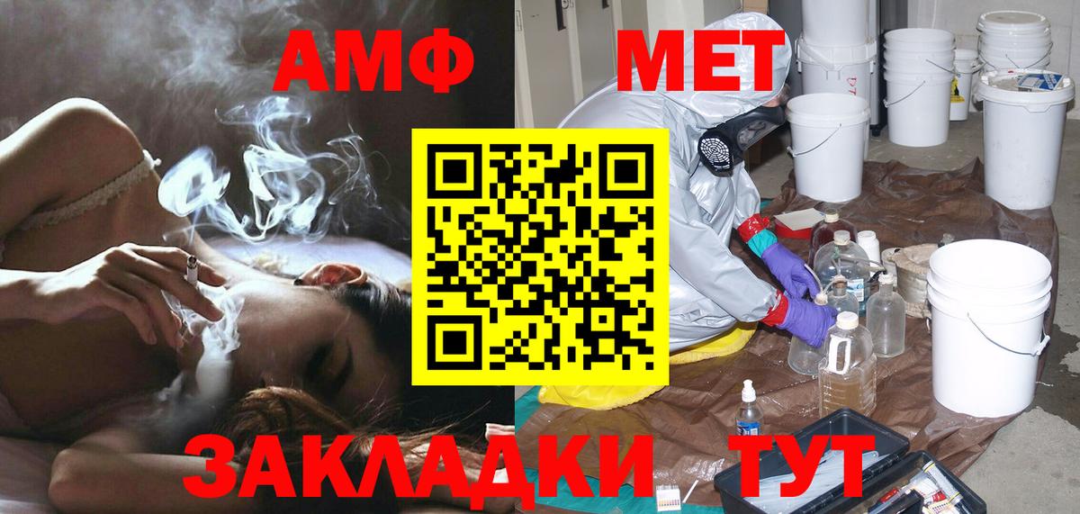МЕТАМФЕТАМИН винт  Вход с VPN  Котлас  МЕТАМФЕТАМИН винт 