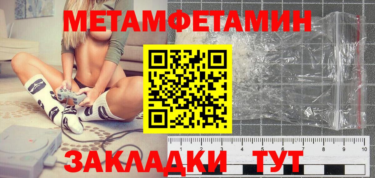 Бошки Шишки  COCAIN  Мефедрон   Котлас  Вход с VPN  Каннабис 